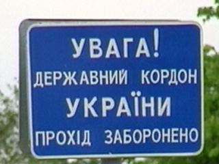 Луганские пограничники задержали подростка находившегося в розыске