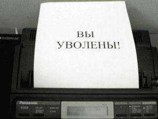 В Луганской области освободились три кресла председателей райгосадминистраций