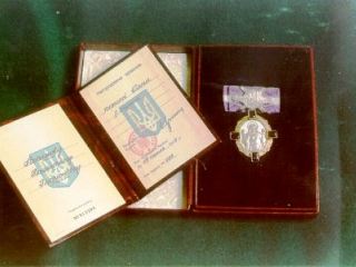 Сотрудницу ПАО Краснодонуголь наградили Орденом княгини Ольги