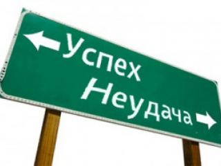 В этот день все дела обречены на провал