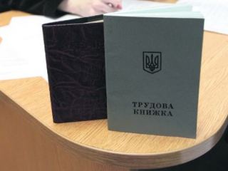 На Луганщине вывели из тени  тыс работников