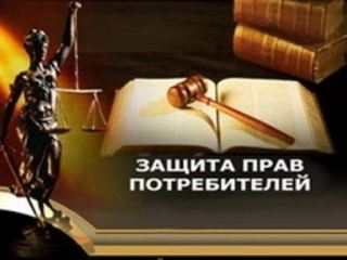 Права луганских потребителей будет защищать не только инспекция но общественники с журналистами