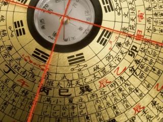 Сегодня люди будут проявлять агрессию  Прогноз фэншуй