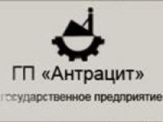 Возбуждено дело о банкротстве ГП Антрацит