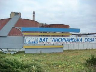 Александр Ефремов призвал спасти хотя бы часть Лисичанского содового завода