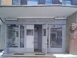 Лидеры профсоюзов оценили новую лаву Краснодонугля