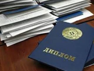 Куда идти после получения диплома