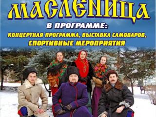 Рекордную пирамиду из блинов соорудят в Луганской области