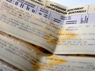 Именные железнодорожные билеты возвращаются