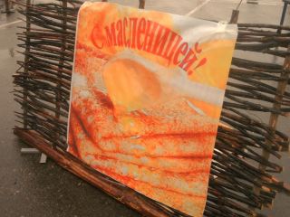 Широкая Масленица или как в Луганске зиму провожали фото видео