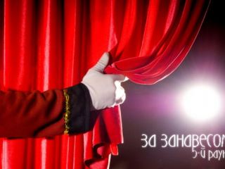 Три в одном: в Луганске покажут специальный проект от аматорских театров