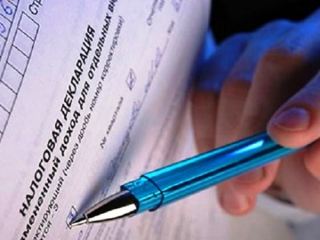 Налоговики рассказали кто освобождается от подачи декларации о доходах