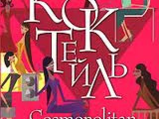 Куда сходить в Луганске Четверг  марта