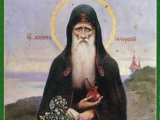 В Луганск прибудет икона прп Агапита Печерского