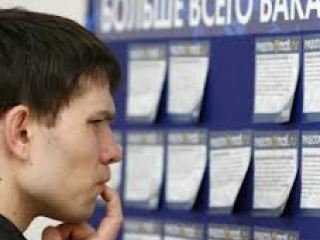 Для тех кто ищет работу