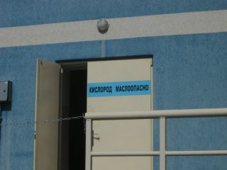 Альтернатива кислородным баллонам или как Луганскую больницу  поставили в пример фото