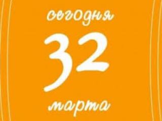 Куда сходить в Луганске Понедельник  апреля