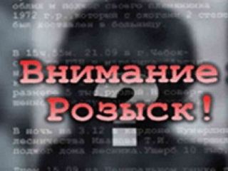 Милиция ищет луганчанку которая ушла из дома  месяца назад