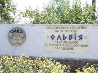 Ольвия  это когда взрослые дядьки ездят попить повеселиться вдали от жен