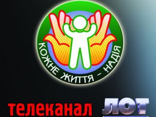 За  недели для онкобольных детей Луганска собрали более  тыс грн