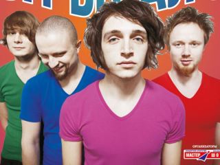 Популярная группа Валентин Стрыкало выступит в Луганске