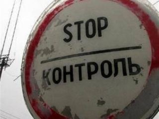 Вынесли приговор двум жителям Луганщины переправлявшим иностранцев через границу