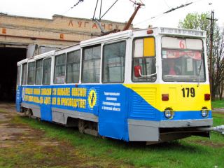 На улицы Луганска вышел трамвай безопасности фото