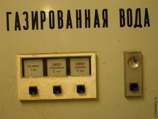 Чем вредна газированная вода