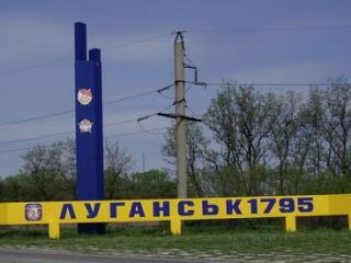 Луганск преображается в преддверии майских праздников