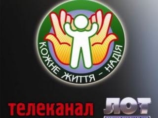 Для онкобольных детей собрали более  тыс грн