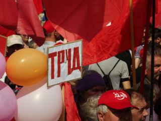 Мир! Труд! Май! В Луганске прошла праздничная демонстрация (фото, видео)
