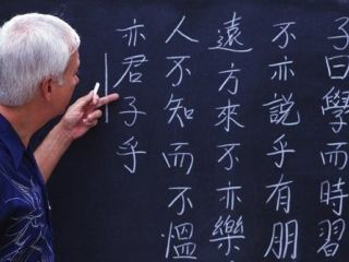 В школах Луганска будут обучать китайскому языку