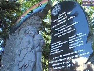 На Луганщине открыли мемориал детям, погибшим в годы Великой Отечественной войны
