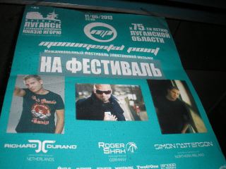 Ожидали большегофото