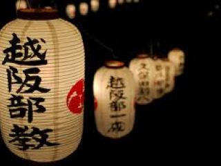 В Луганске пройдет вечеринка в японском стиле