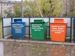 Раздельный сбор мусора в Луганске. Дубль 2