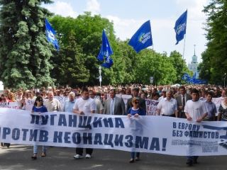 В Луганске прошел Антифашистский марш