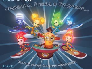 Луганчан научат создавать мультфильмы