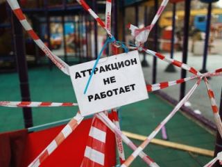 В Луганской области закрыли 4 опасных аттракциона 