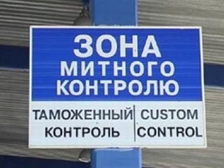 В Миндоходов добиваются, чтобы контрабанда стала нерентабельной