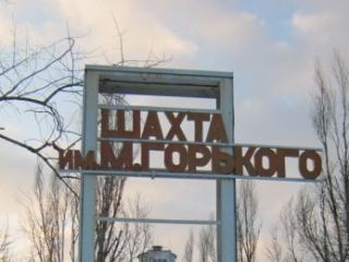 Донецку грозит масштабная техногенная катастрофа