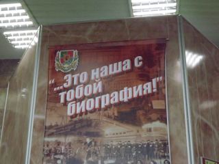 Биография Луганской области. Совершенно не секретно (фото)