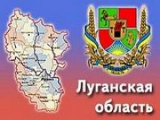 Луганск не должен стать «уездом». – Депутат облсовета