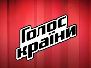 Определился победитель шоу «Голос країни»