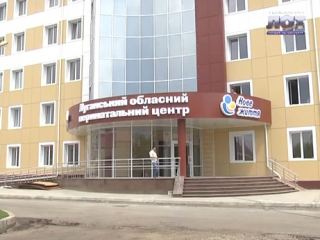 В Луганске готовятся к открытию перинатального центра (видео) 
