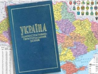 Административная реформа  шутка одесского депутата видео