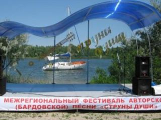 Барды из луганского клуба Капля стали лауреатами фестивалей Струны души и ЧатырДаг видео