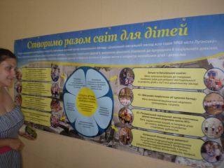 Маленьким луганчанам ищут работу начиная с детского сада