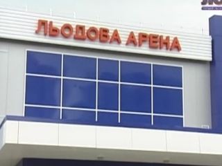 Ледовый дворец в Луганске разваливается, так и не открывшись (видео)