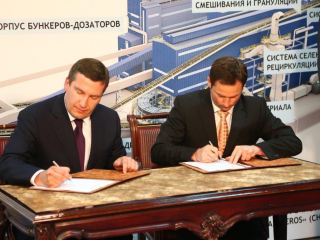 У нас один главный вопрос - чистый воздух